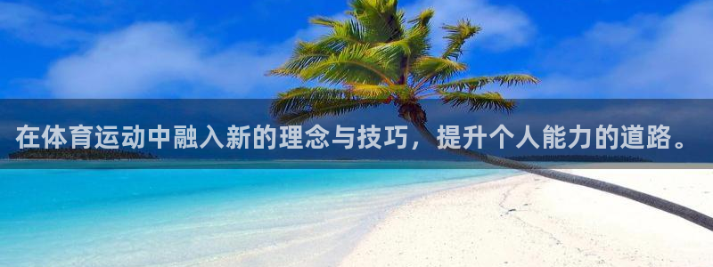 MK体育官网下载招商电话地址