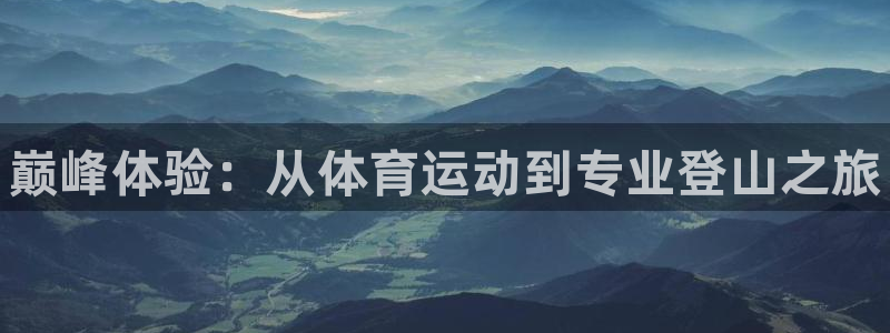 MK体育官方正版app娱乐平台